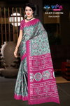 Juliet Chiffon 35243 A To D By Vipul Chiffon Printed Saree Wholesale Suppliers In Mumbai